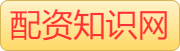 炒股开户_炒股配资技巧